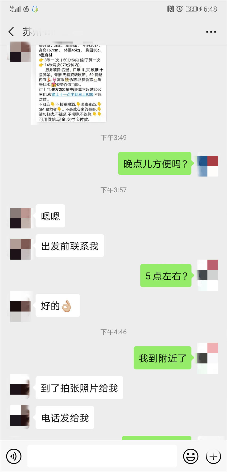 79c8d69c74a8526476f8907a9c37ddba.jpg